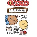 3월