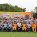 수성소방 이미지