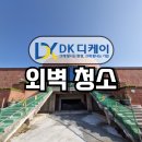(주)디케이컴퍼니 이미지