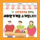 새희망미용실