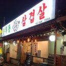 마장백화점약국 이미지