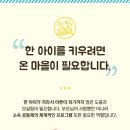 아이언어발달의원 이미지