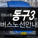 칠성슈퍼 이미지