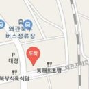 석적영남정형외과의원 티스토리