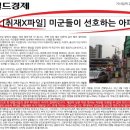 힐탑 이미지