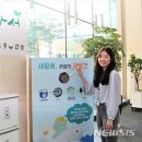 새활용, 쓰임의 재발견 이미지