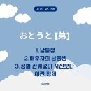 우토 이미지