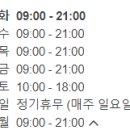 고수의운전면허문정