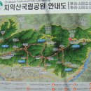 제157차 2019년12월 치악산 남대봉(1,182M) 정기산행공지 이미지