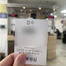 성북성심의원 이미지