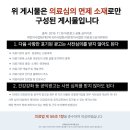 산본노블클래식의원 이미지