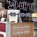 남천동디저트 가성비 좋은 선물용 간식 추천 이원용꽈배기