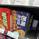GS25 황성청우점 | GS25 신상 과자 | 청우 황치즈 쫀득초코칩 가격 • 칼로리 • 솔직후기
