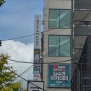 태크니끄 | 🌿 울산 속눈썹 펌&amp;연장, 태크니끄 울산 솔직 후기