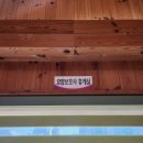화정행복한주야간센터·요양원 | 광주 요양센터 어르신들께 '집' 같은 편안함을 주는 화정요양원 솔직 후기