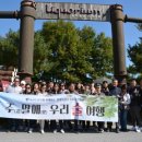 (주)삶은여행 이미지