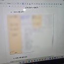 문화류씨언동사 | [LS 대학생 해외봉사단 28기] 1박2일 팀모임 후기