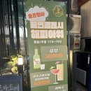 꿈연클래시 이미지