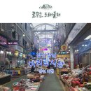 강원도 정선 장날 아리랑 시장 오일장