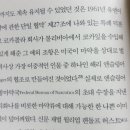 아이로랑