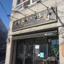 박물관역(2번출구 옆) 이미지