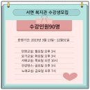 서면복지회관 이미지