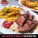 오픈 2년만에 연매출 60억 달성했다는 용산 '레전드' 맛집 이미지