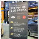 소고기가 저렴한 앵거스박 부평점 블랙앵거스 앵거스박 고기공장