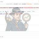 오에스시스템산업