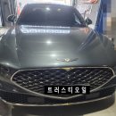 트러스티 오일 이미지