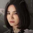 글로리제이