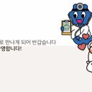 우아몽 이미지