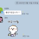 랑돌 이미지