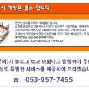 정인카서비스 이미지