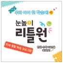 리틀원 이미지