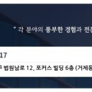 법무법인성헌 이미지