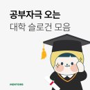 방이역점멘토즈스터디카페 이미지