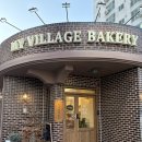 우리동네빵집 | 인천 숭의역 베이커리 카페 우리동네빵집 내돈내산