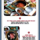 남도애찬 이미지