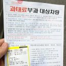 주정차60 이미지