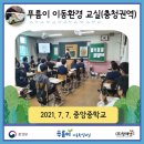 청주중앙중학교 이미지