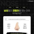 닥터셈매직뷰티의원 이미지