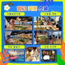 망고키즈수영장(화명본점) 이미지