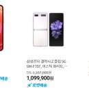 (주)페이즈캣 이미지