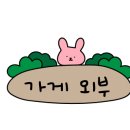 송파 주짓수 그래플링 라운지 이미지