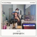 금비헤어클리닉 - 창원시 마산합포구 | 금비헤어클리닉