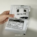 입맛땡김 조미 잘라먹는 전장김 10봉 후기