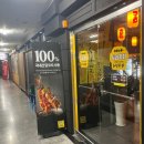 토리키치 인천운서역점 이미지