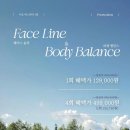 숲에스테틱 네이버블로그