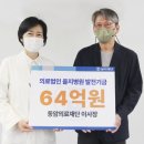 의료법인청산의료재단 이미지